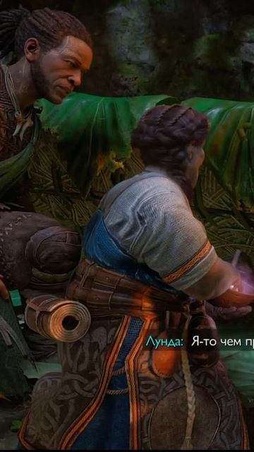 Как лечили Фрейра ➤ God Of War Ragnarok #shorts