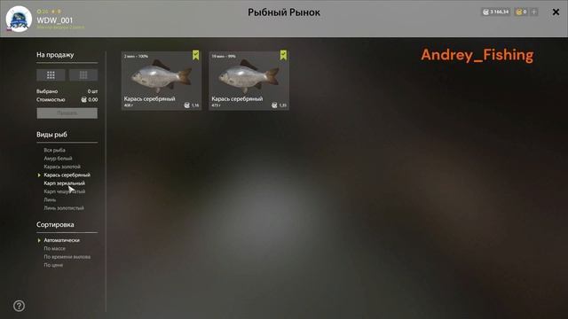 РР4 оз Медвежье  23 03 04