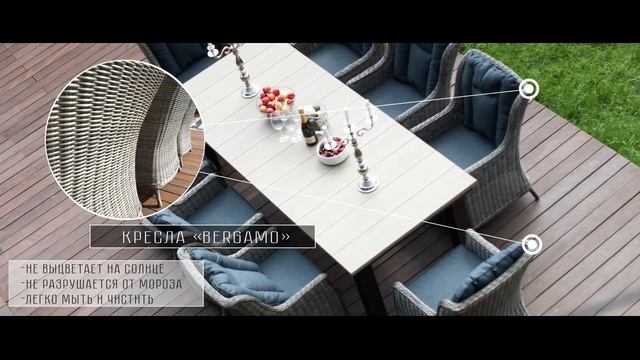 Мебель для сада