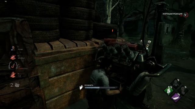 Dead By Daylight учусь играть.Стрим