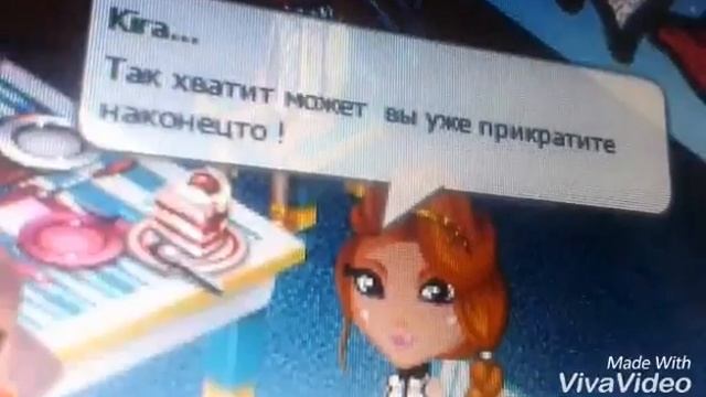 Поймай меня если сможешь