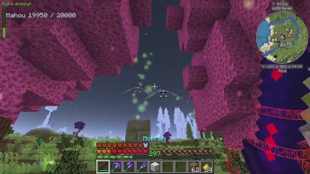 Прохождение Minecraft сборки 1.21 • All The Mods 10 №7