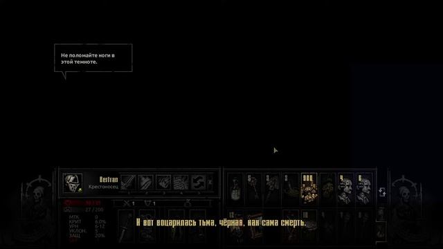 Превозмогает в Darkest Dungeon - Неделя 28