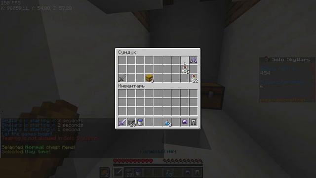 Не перестаю играть в SkyWars чтобы стать лучшим игроком! Mi