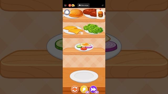 Подходите забирайте своё кушанье вкусное 
----- китайское ----- 1 серия