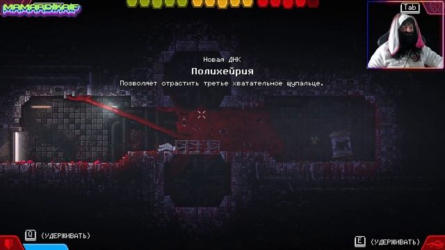 CARRION #часть 4 НЕ та дыра.