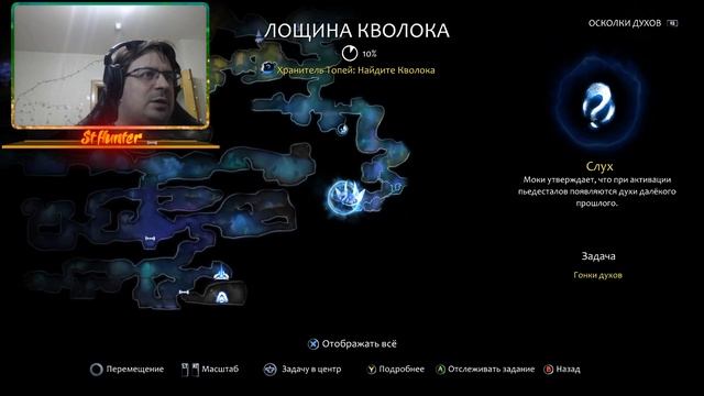 Совушка учится летать. Ori And The Will Of Wisps - 1