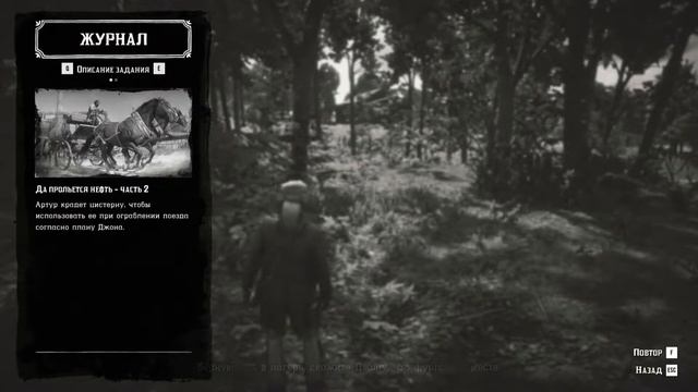 RDR 2 Гта на коняшках