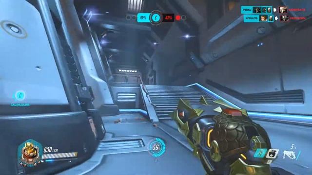 Разбитый цветок Overwatch