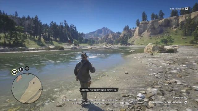 Ограбление пассажирского Поезда Red Dead Redemption 2 Прохождение