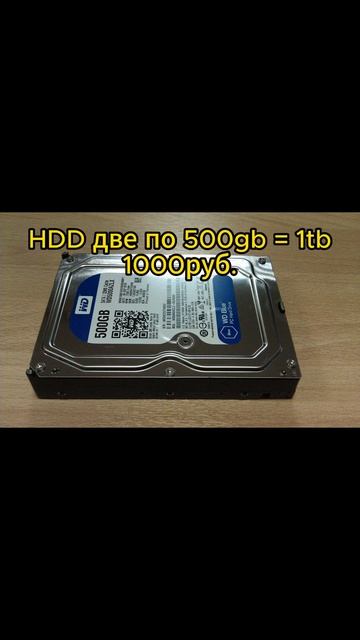 СБОРКА ЗА 10000 руб. тест в играх  #rdr2 #metroexodus #youtube #рек #lowendpc #сборкапк #pc #games