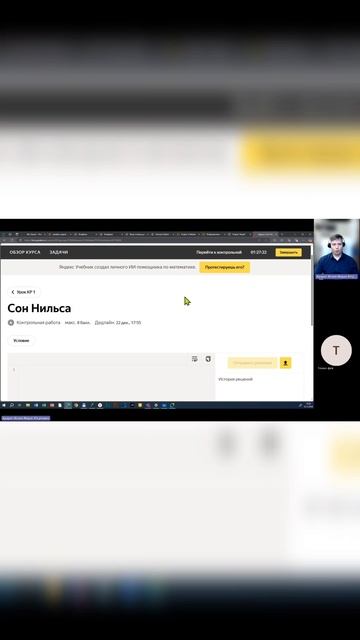 Контрольная работа 1 на циклы и линейные алгоритмы. 
Вариант 7