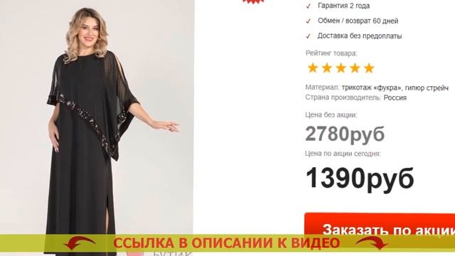 💆 ПЛАТЬЕ ДЛЯ ДЕВУШКИ ВАЛЬБЕРИЗ ❗ БОЛЬШИЕ ПЛАТЬЯ 🔥