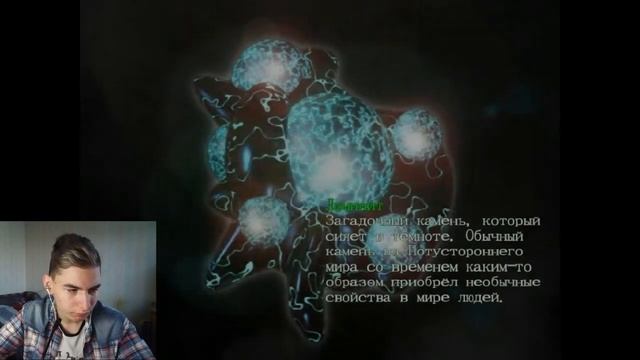LP. Devil May Cry #10 колесо судьбы