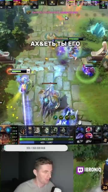 Патч 7.39. Трансляции стрима с #ibroniQ на #twitch . Залетай на #dota2 🙌