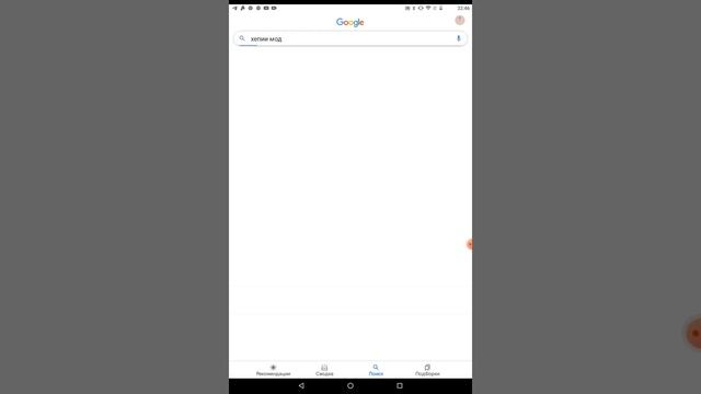как скачать без платно майнкрафт ?