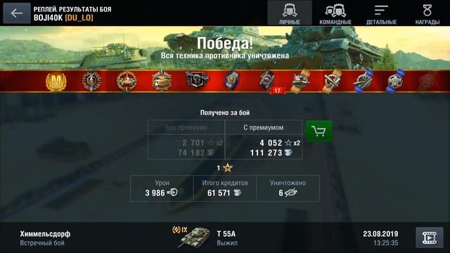 Wot Blitz,Противостояние взводов,мастера своего дела.