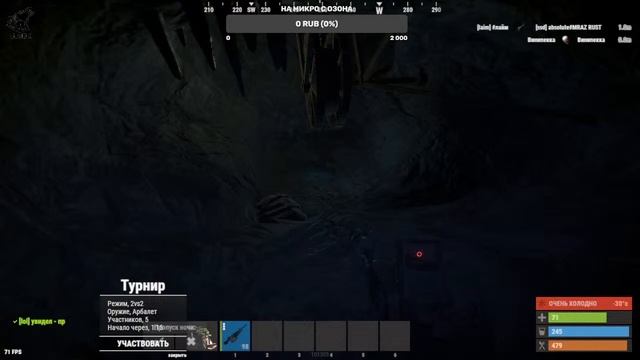 Админ будни на Black Rust X5