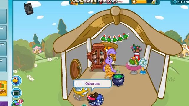 Добро пожаловать в Шарарам!