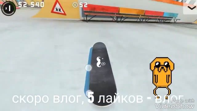 Играю в Touchgrind Skate 2