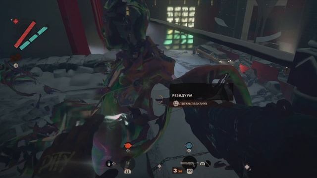 DEATHLOOP - Ликвидация Дорси.