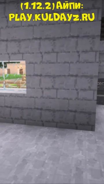 ЛУТАЕМСЯ! DAYZ В МАЙНКРАФТЕ. #shorts #kuldayz #minecraft