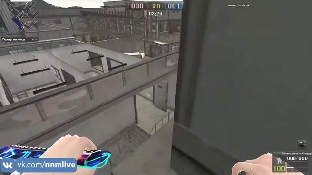 Подсадки, баги PointPlank №9