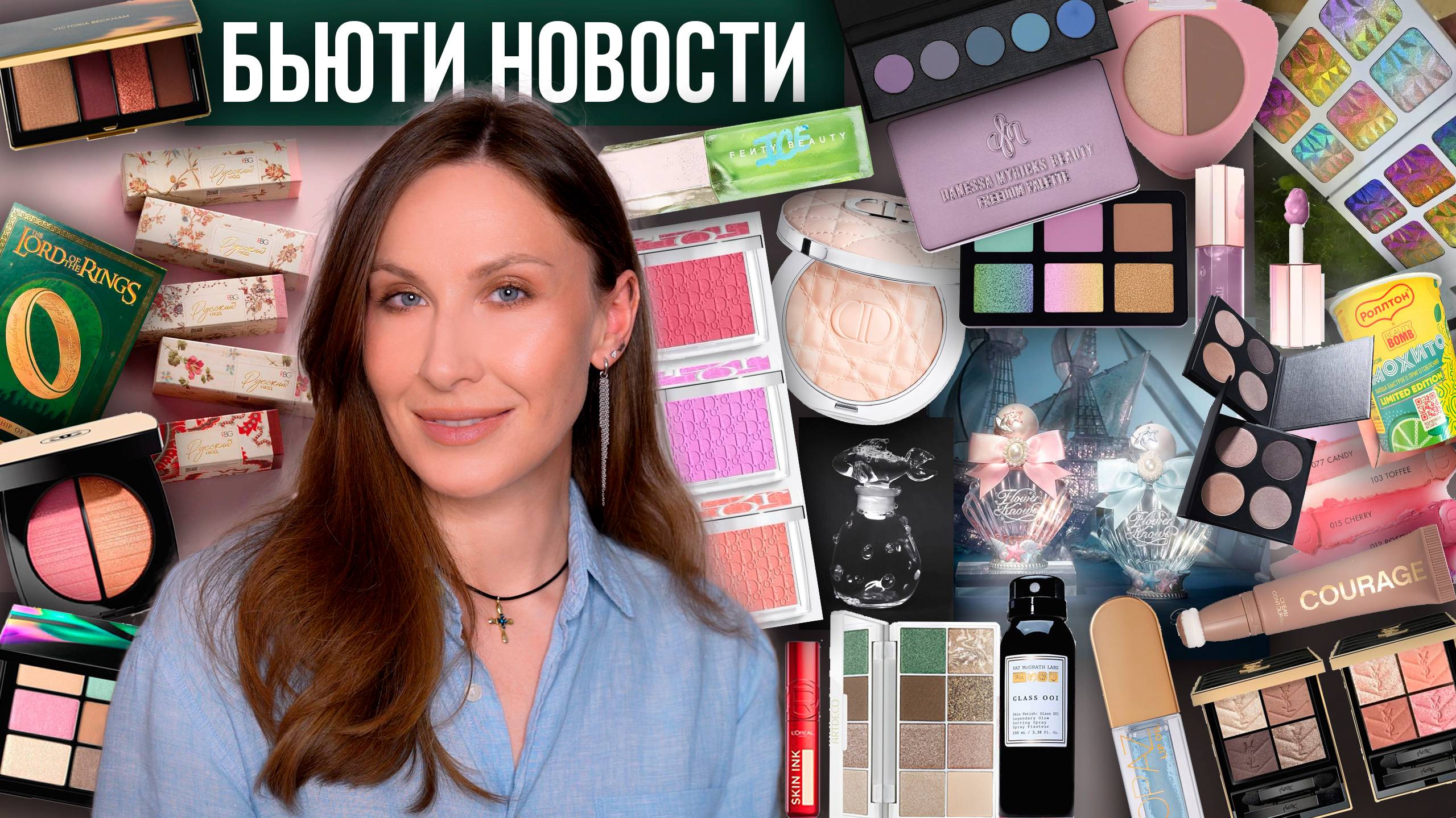 БЬЮТИ-НОВОСТИ: Бюджетные аналоги Tom Ford / Ретро-блески / Морские коллекции / Бьюти-Роллтон