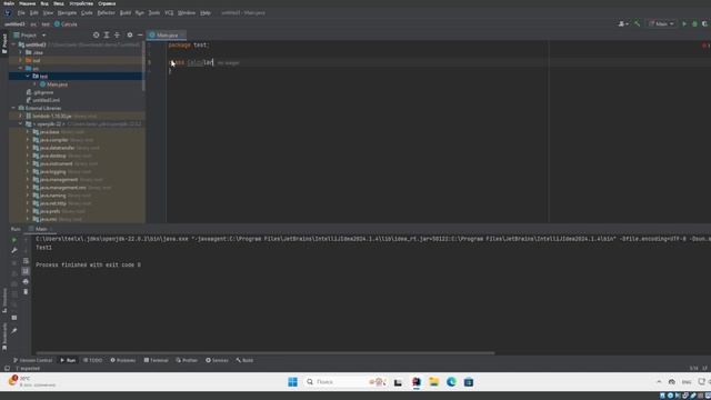 Java #1 [Основы]. Ссылочные типы данных в Java, основы ООП и п