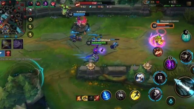 Wild Rift: худший монтаж и звук