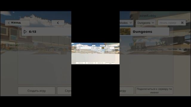 чикен ган (извинете что перевёрнуто)