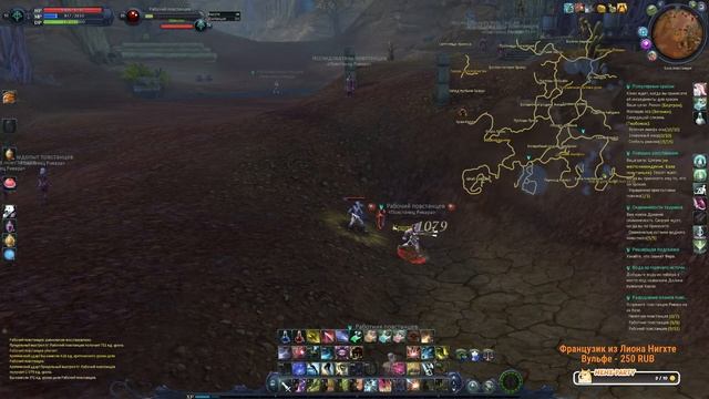 Стрим по Aion Classic