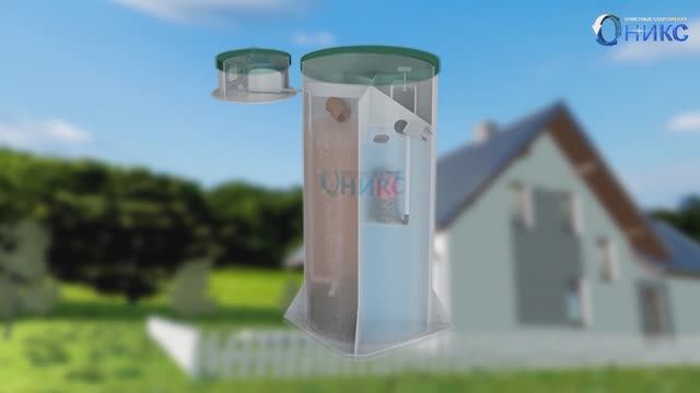 Септик Оникс ЭКО 2025
