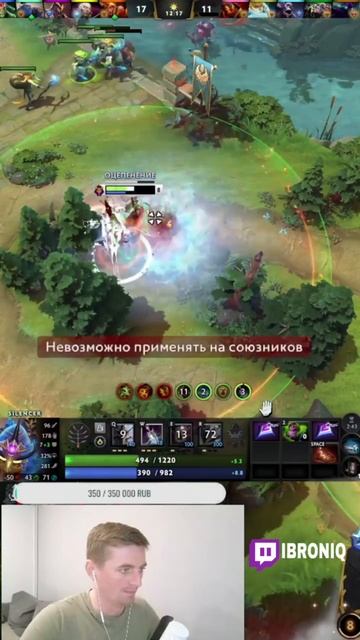 Патч 7.39. Трансляции стрима с #ibroniQ на #twitch . Залетай на #dota2 🙌