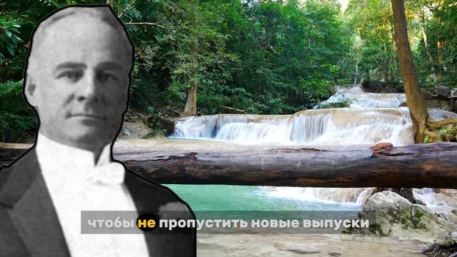 ЭТОТ ЧЕЛОВЕК ИЗМЕНИЛ МИР! Секрет вечной молодости от С