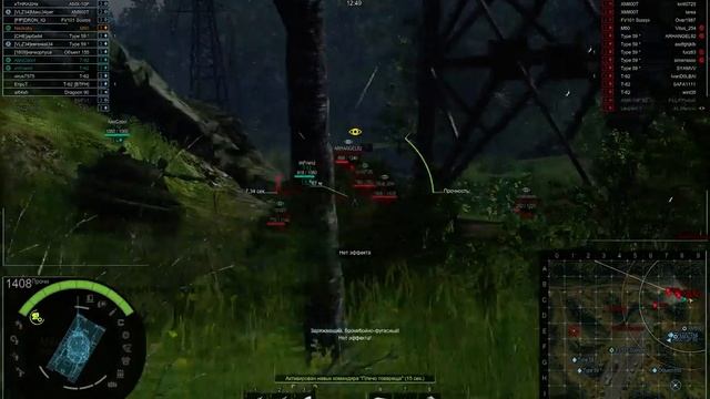 Armored Warfare Проект Армата нагиб - 2