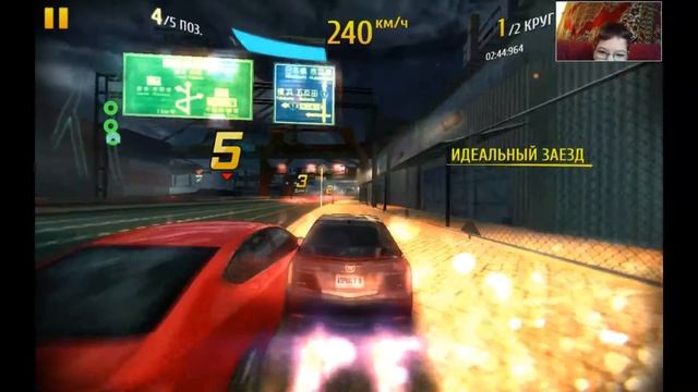 Асфальт 8 на взлёт 3 гонка