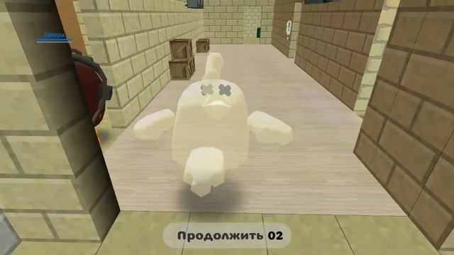 чикин ган