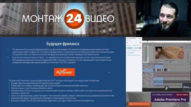 Может ли фриланс стать основной работой?
