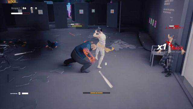 Sifu за один заход 2