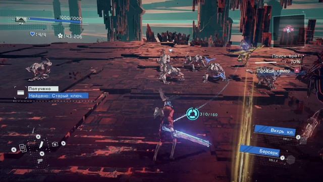 Прохождение Astral Chain #24 - Рейли Плаза