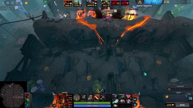 ИСПЕПЕЛЕНИЕ КАРТЫ / DOOM ЛОВКОСТЬ / WORLD OF DOTA / DOTA 2
