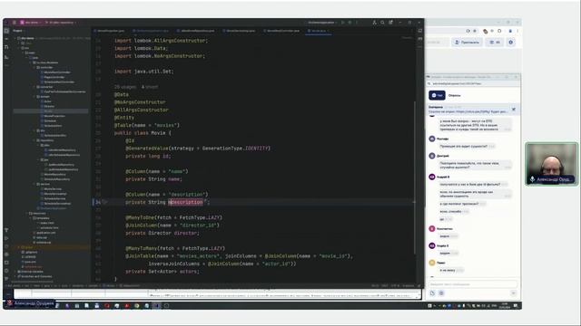 DTO, MapStruct и Spring. Что? Где? Зачем? И как? // Курс «Разработчи
