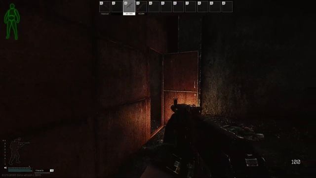 EFT Ослепленный желаниями