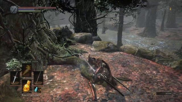Прохождение DARK SOULS III 10 часть