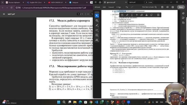 94fe4c4076a3c6c129c0d5095e01ae2d