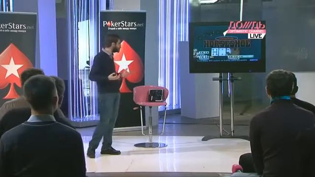 Лекция о покере №1 академия PokerStars Net