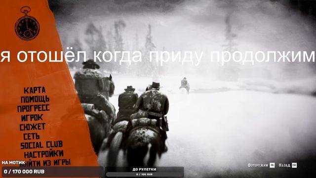 прохожу СЮЖЕТ Red Dead Redemption 2//СТРИМ//вежливый чат