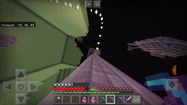 Выживание в эндер мире 6 меня схватили пираты