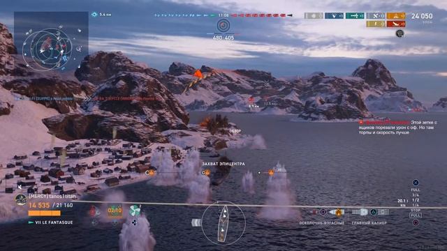 Эсминцы Франции LE FANTASQUE/MOGADOR в World Of Warships Legends